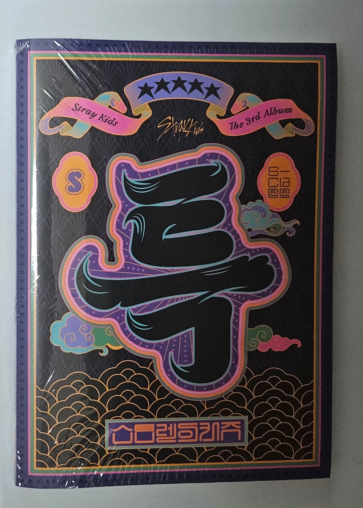 Stray Kids 5-STAR 3rd Album Limited Version + Gift