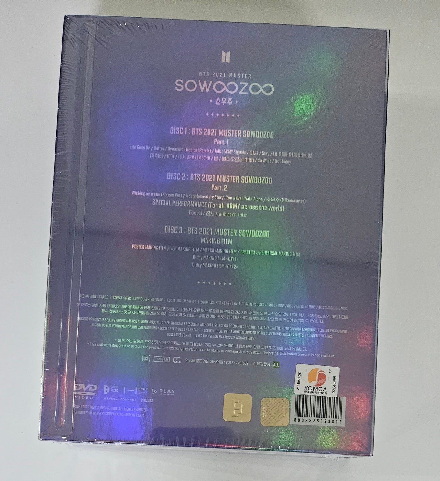 BTS Muster Sowoozoo DVD